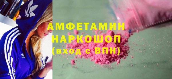 прущие грибы Верхний Тагил